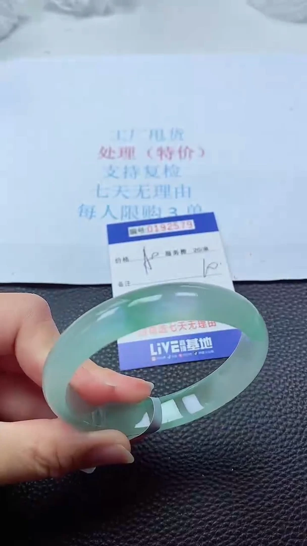 0以实物为准0000192579