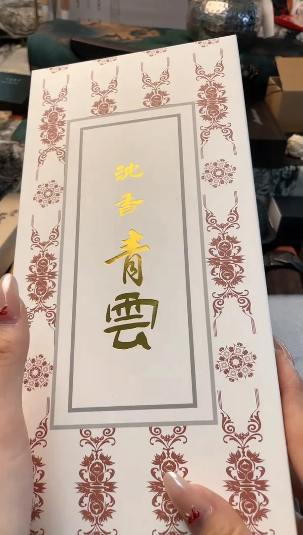 【闪购商品】瓷片晓魏甄宝阁品质保证