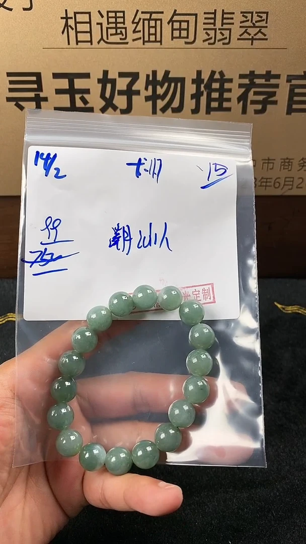 【闪购商品】定制翡翠未镶嵌翡翠毛货抛光拍一发一