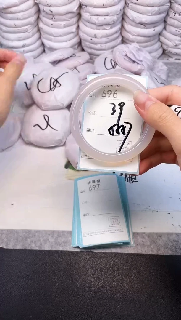 玛瑙/玉髓手镯未镶嵌696