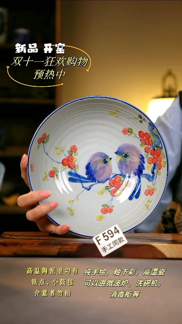 其他F594陶然集器瓷器