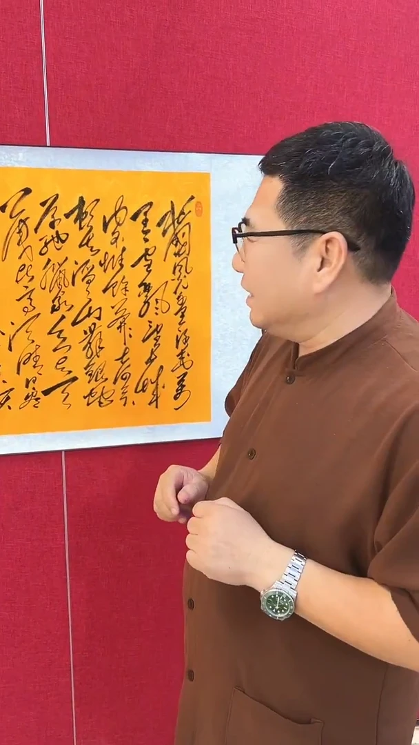 书法沁园春雪作品