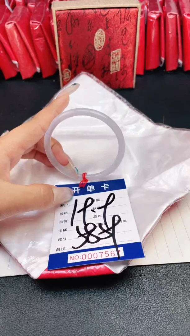 圈口适合下单，圈口