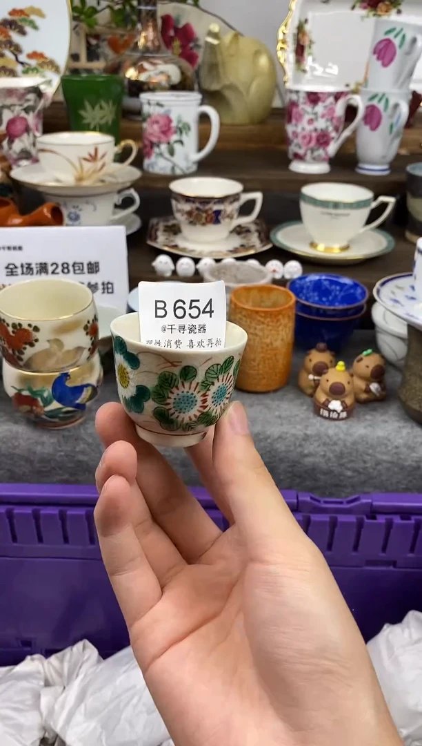 瓷片青***^闪购专用链接