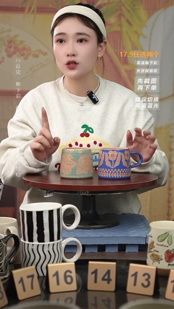 【闪购商品】陶瓷手柄款微瑕介意慎拍I 蓝郁金香+绿蝴蝶