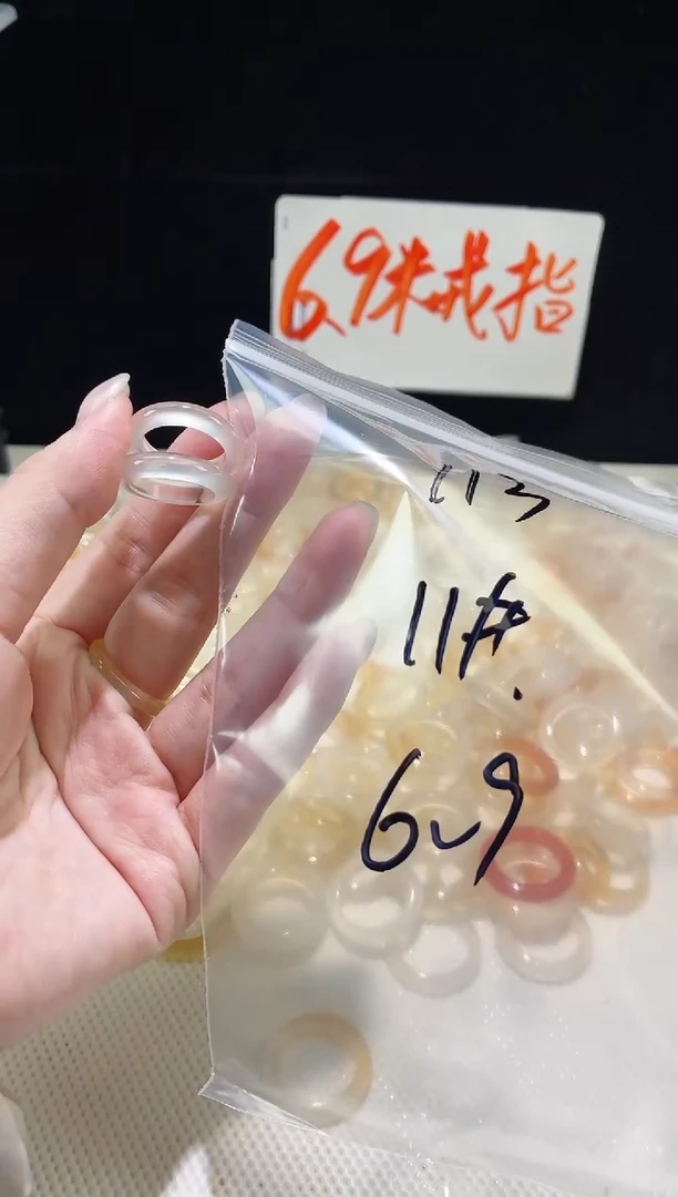 未镶嵌戒指玛瑙/玉髓113