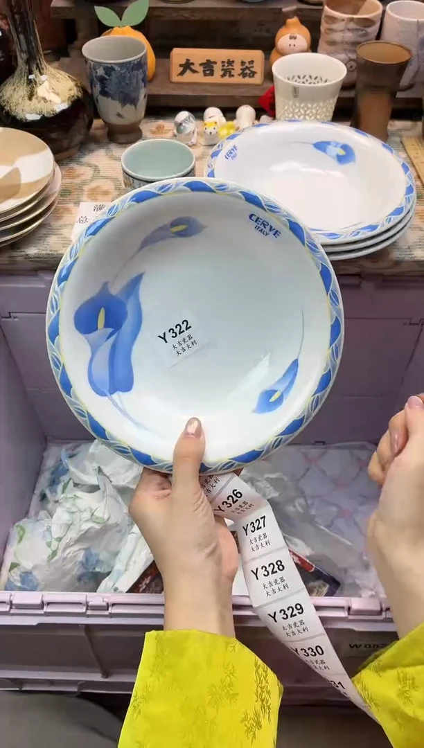 瓷器哈****h   Y322