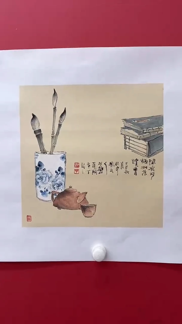 国画9.24 ald国画（）1p