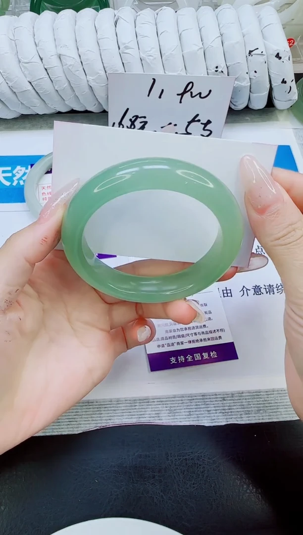 未镶嵌手镯石英质玉188/54.2