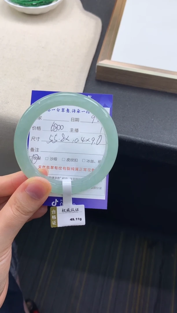 未镶嵌手镯翡翠退货需手镯吊牌标签完好
