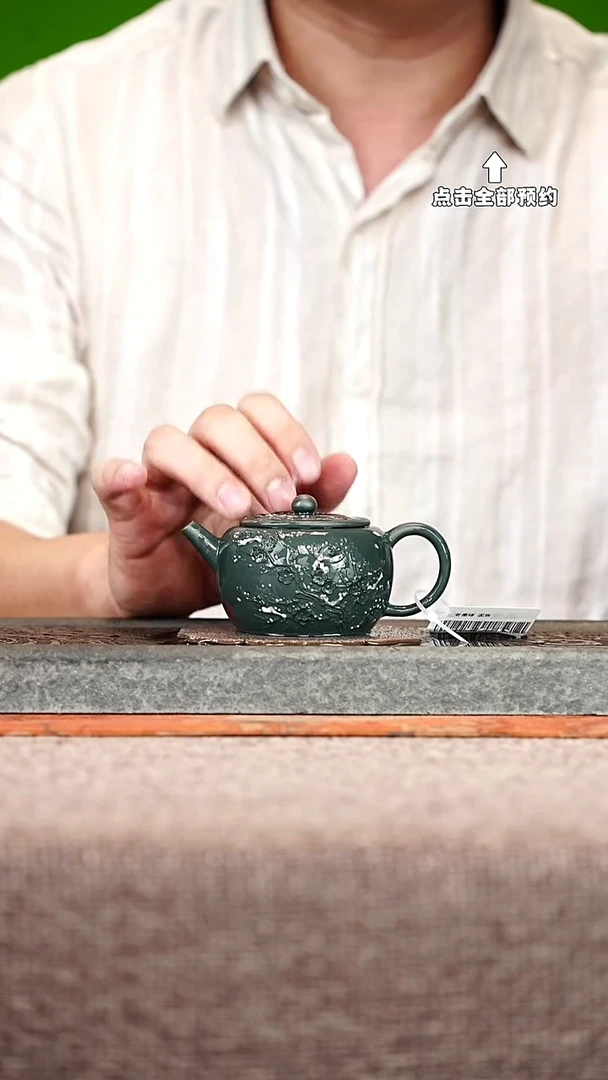 宜兴紫砂茶壶茶壶6
