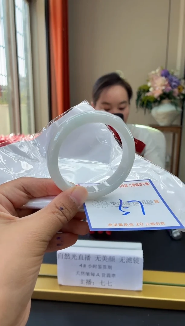 未镶嵌手镯翡翠11111111111111