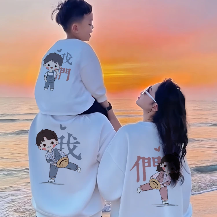 特别的亲子装一家三口四口卫衣2025新款春秋冬季母子女高级感上衣