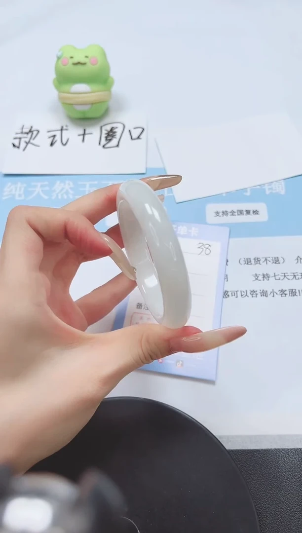 和田玉手镯未镶嵌A38-53.8