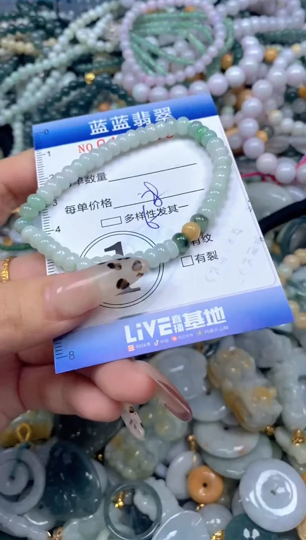 颈饰未镶嵌翡翠闪购0409693