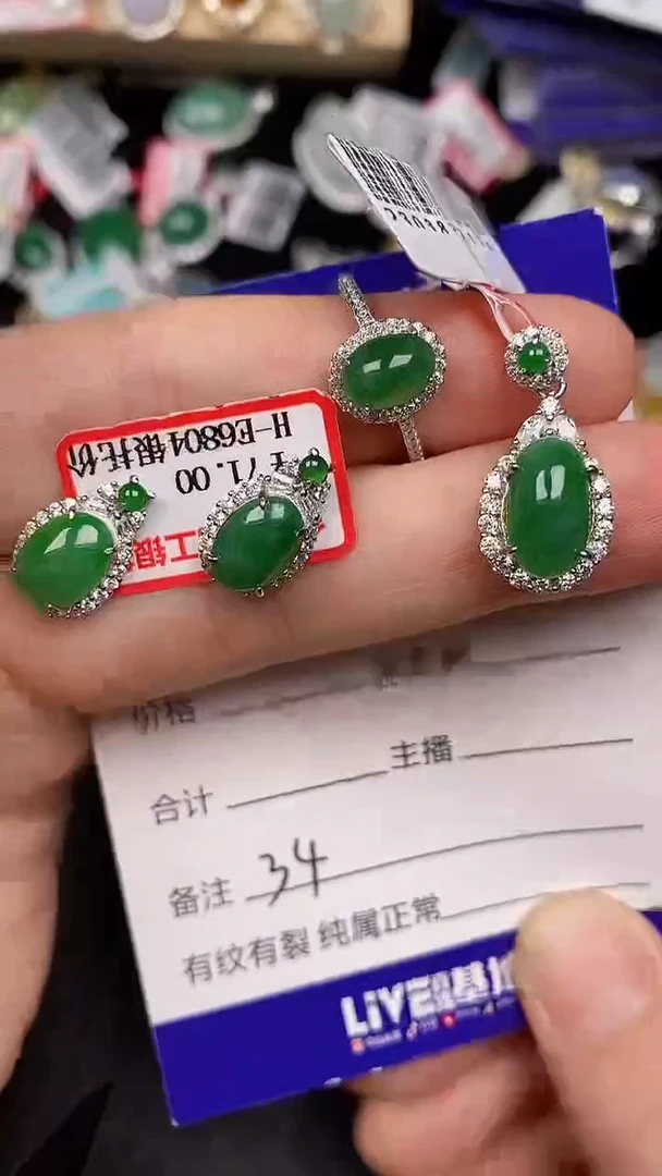 银S925镶嵌戒指翡翠3400