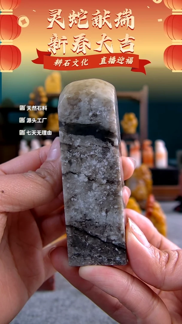 【闪购商品】青田石岩门晶素章2.6*2.6*8.8