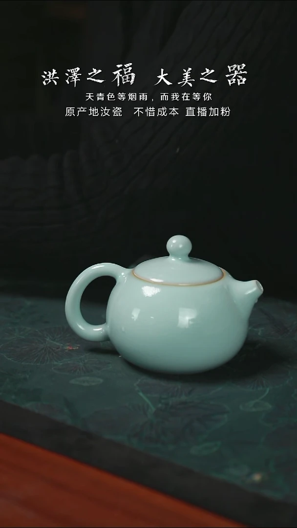 西施壶 支钉 开片  一级品  230毫升