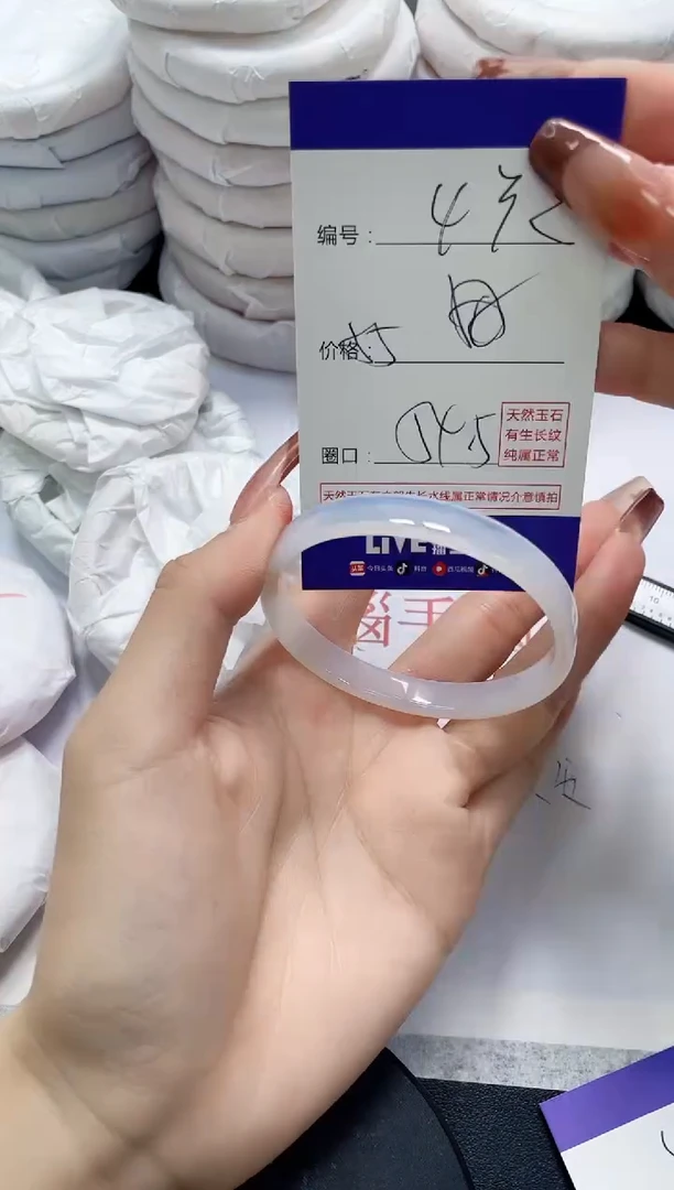 未镶嵌手镯玛瑙/玉髓432