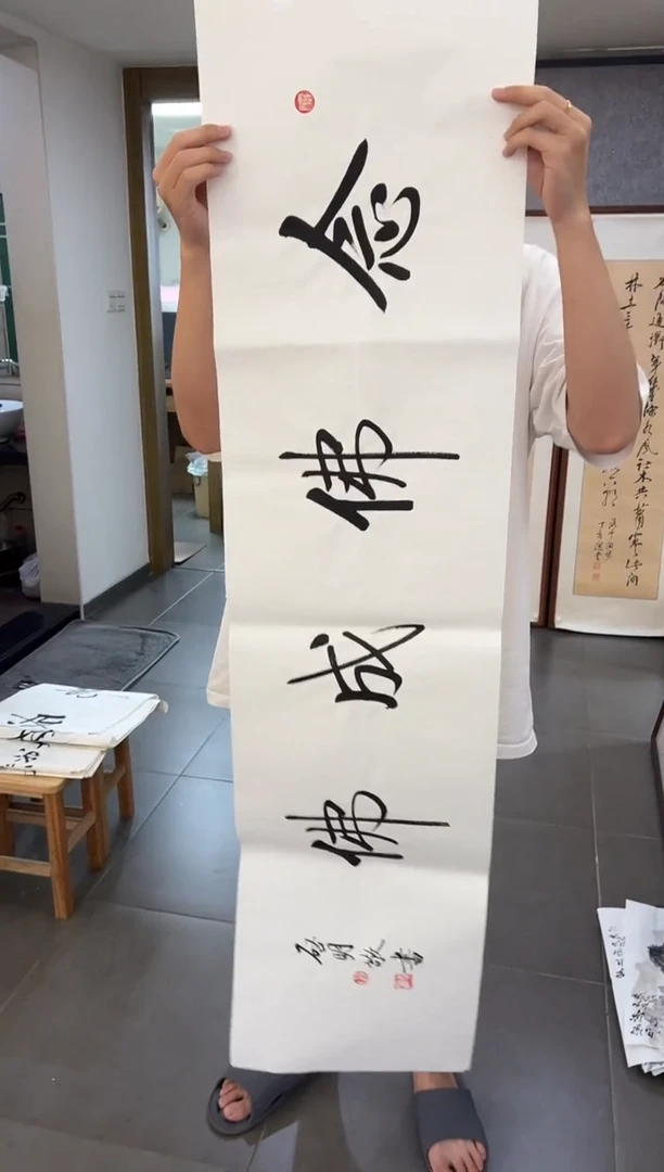 书法有***！韩江书画-陈志明