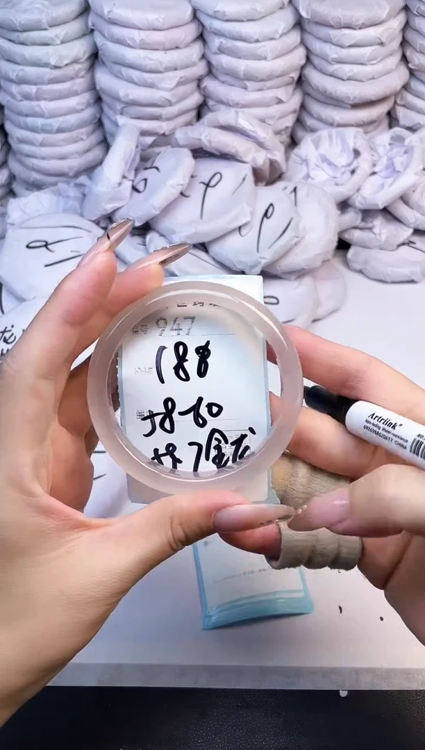手镯玛瑙/玉髓未镶嵌947
