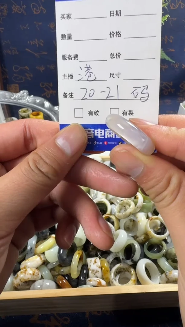 未镶嵌蛇纹石玉戒指21