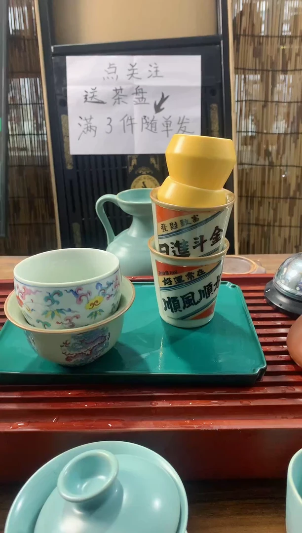 【闪购商品】茶具茶壶茶杯茶碗（轻轻微瑕）