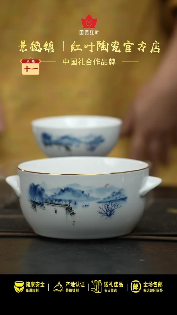 瓷…**名30头烟雨江南中餐具