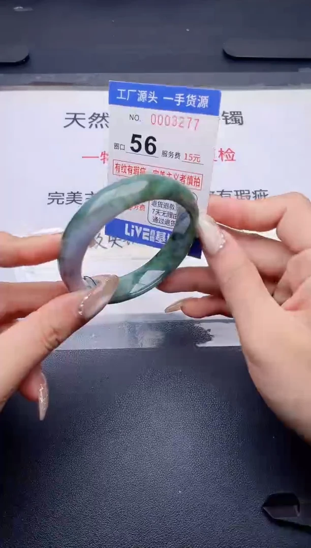 未镶嵌手镯翡翠翡翠手镯未镶嵌