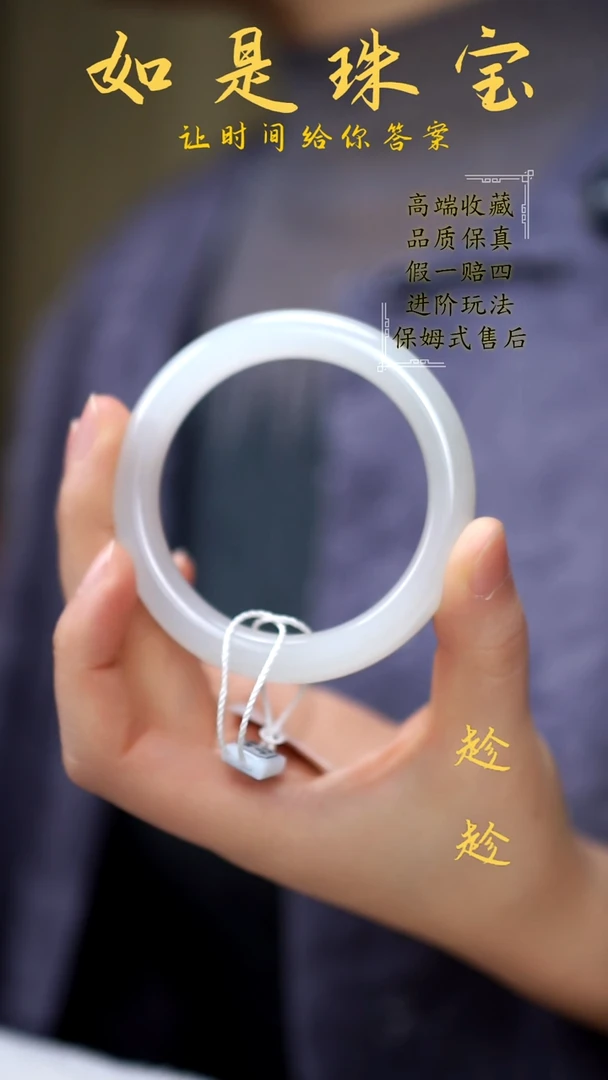 【闪购商品】和田玉手镯未镶嵌老坑羊脂白玉手镯55＋