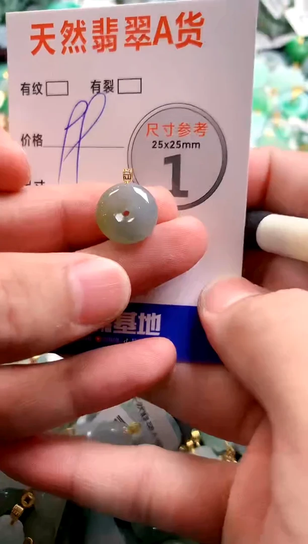颈饰18K金镶嵌翡翠28102704
