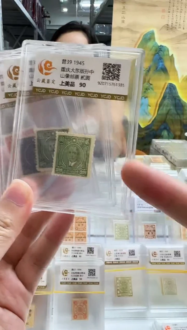 普39套票福利闪购
