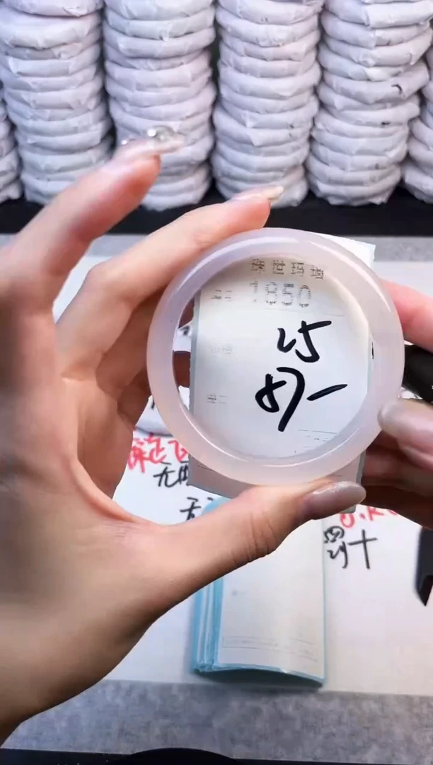 手镯玛瑙/玉髓未镶嵌1850