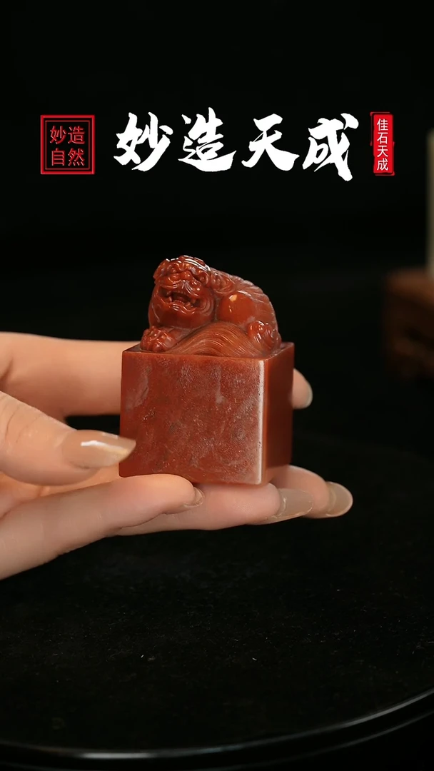 【闪购商品】寿山石神兽献瑞雕