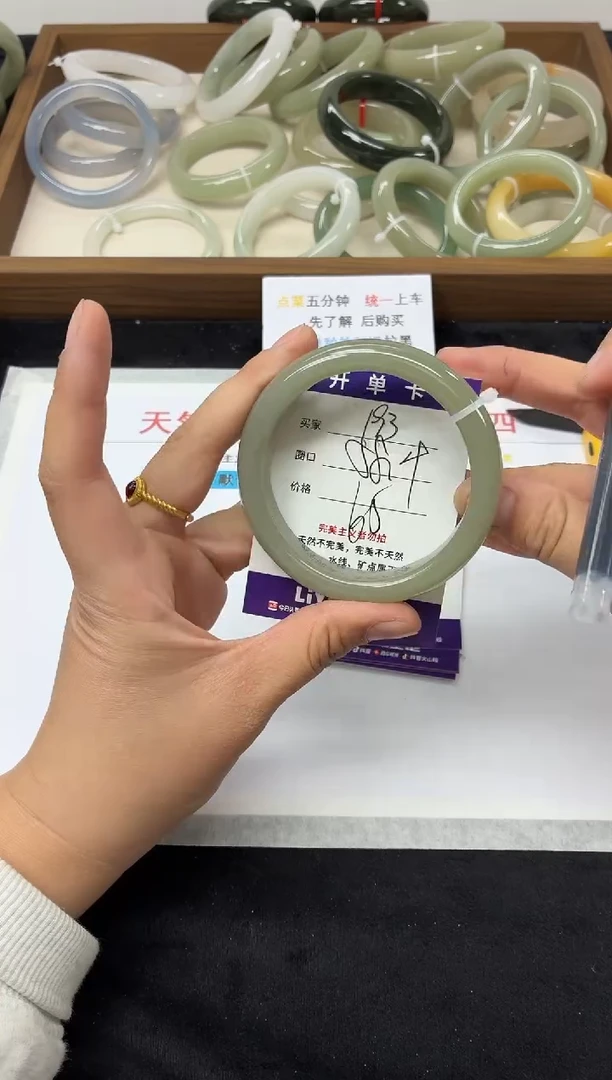 未镶嵌手镯石英质玉193