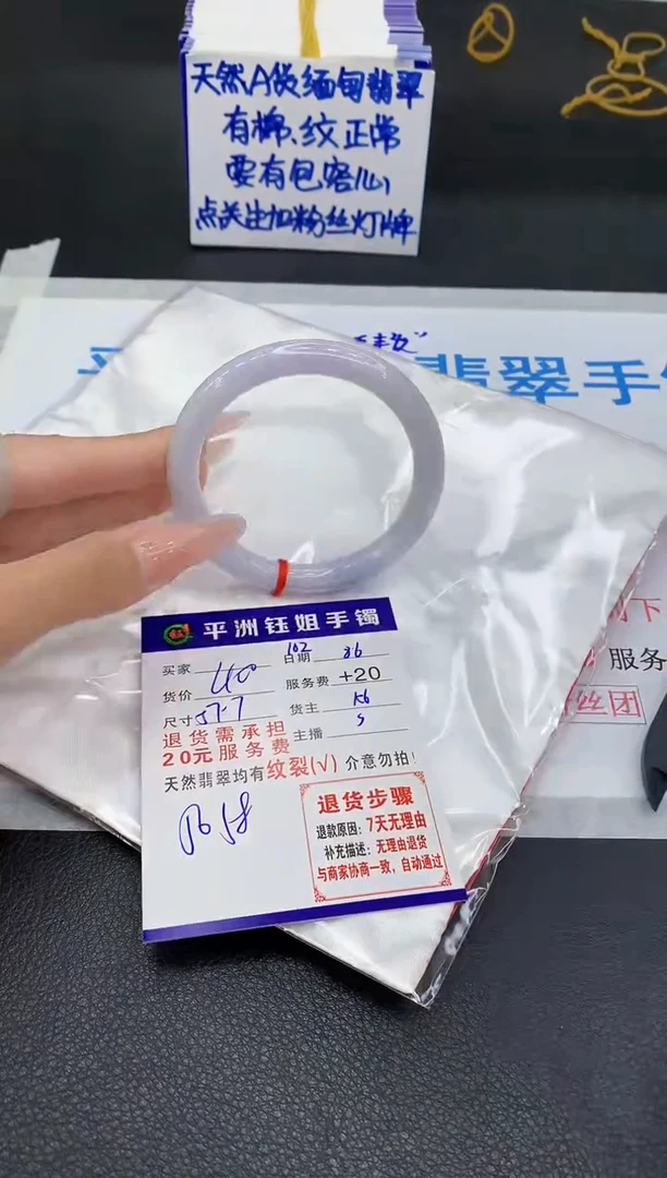 翡翠手镯未镶嵌11111111111