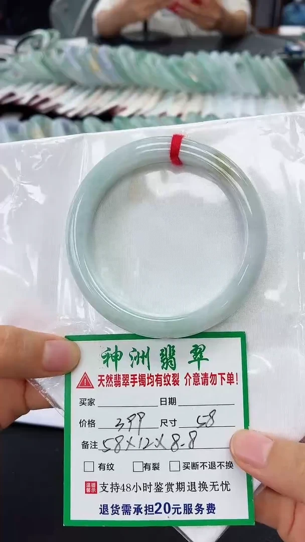 未镶嵌手镯翡翠翡翠手镯9