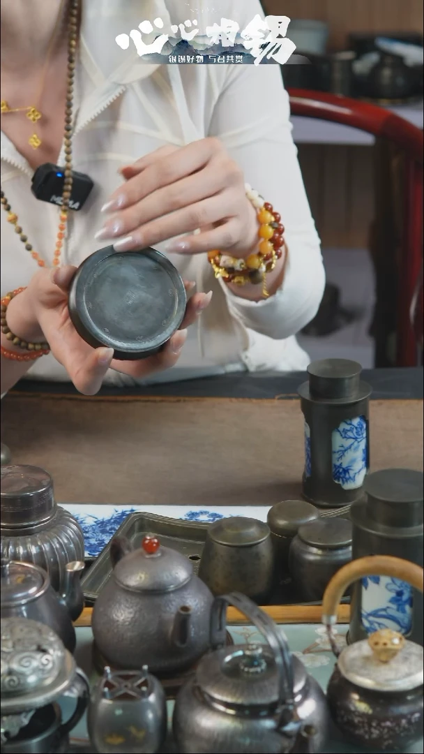 瓷片心心相锡心心相锡