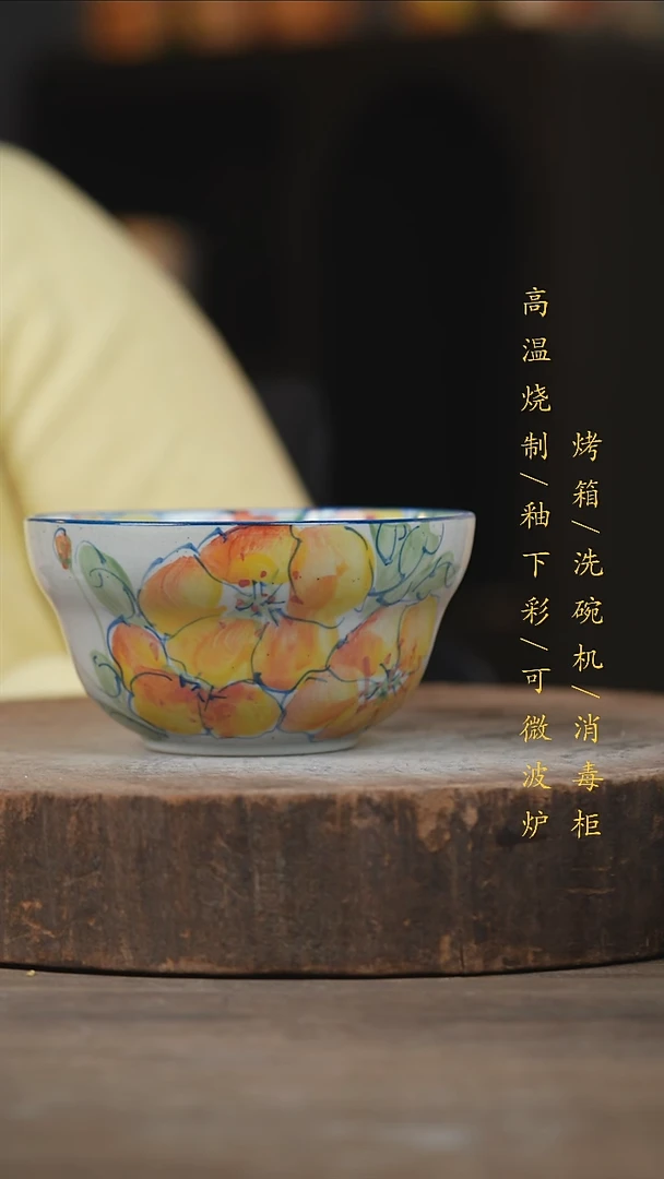 瓷片景德镇高温釉下彩（食品级）