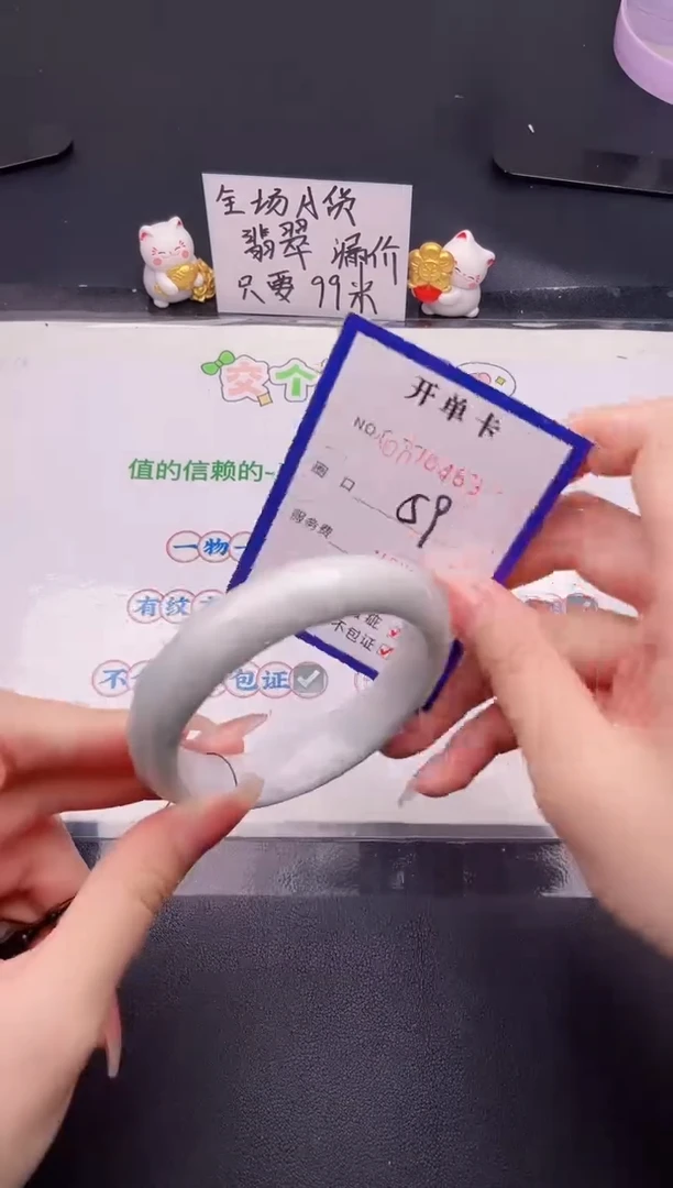 未镶嵌手镯翡翠翡翠手镯未镶嵌
