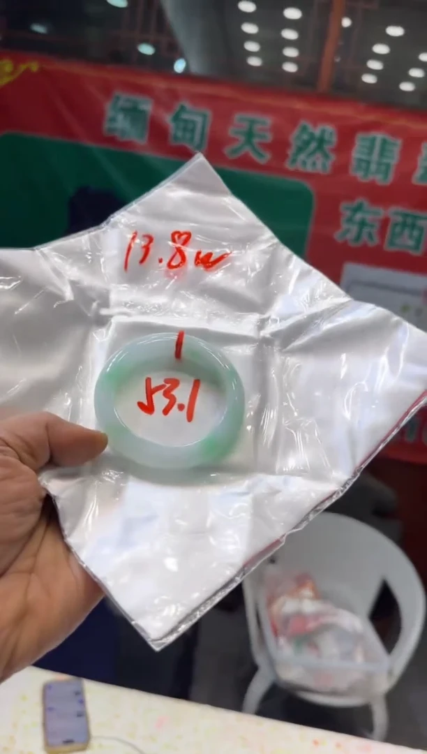 未镶嵌手镯翡翠手镯