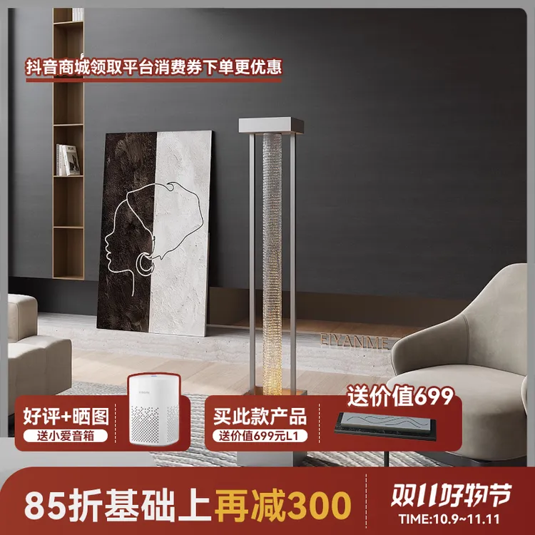 EIYANME意式极简流水摆件循环水客厅装饰开业办公室落地水景