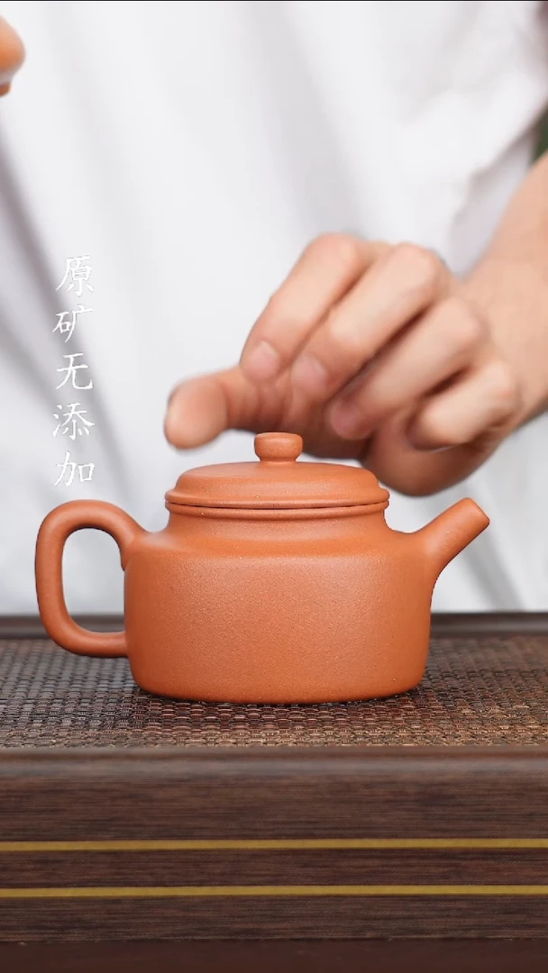 信***命宜兴紫砂原矿紫砂壶