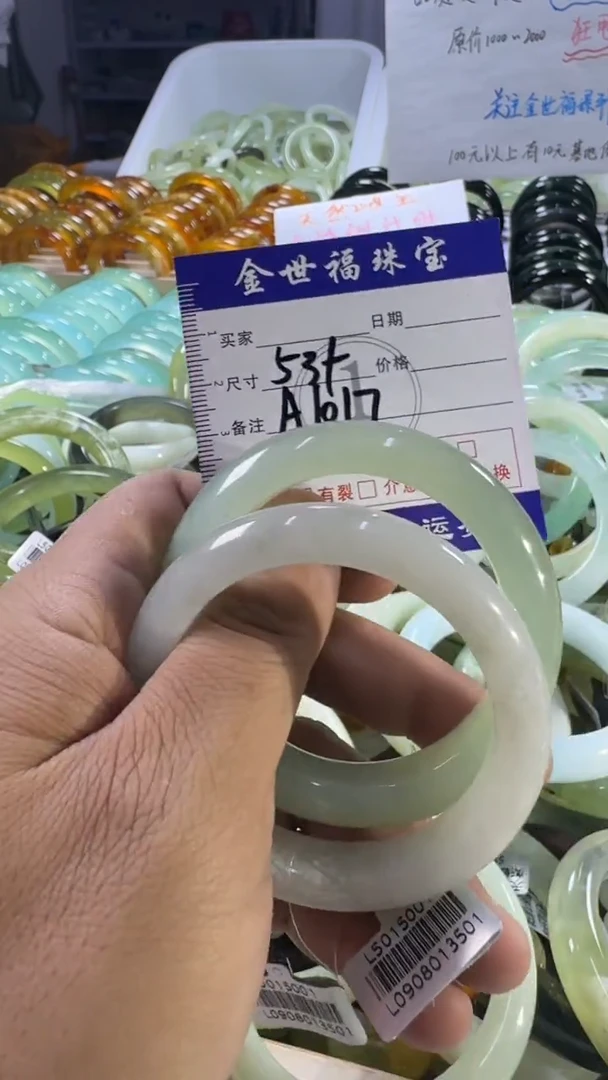 未镶嵌蛇纹石玉手镯1