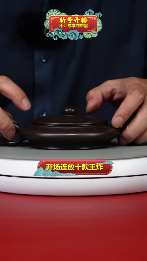 茶壶紫砂李传荣赤龙血砂品茶虚扁150CC