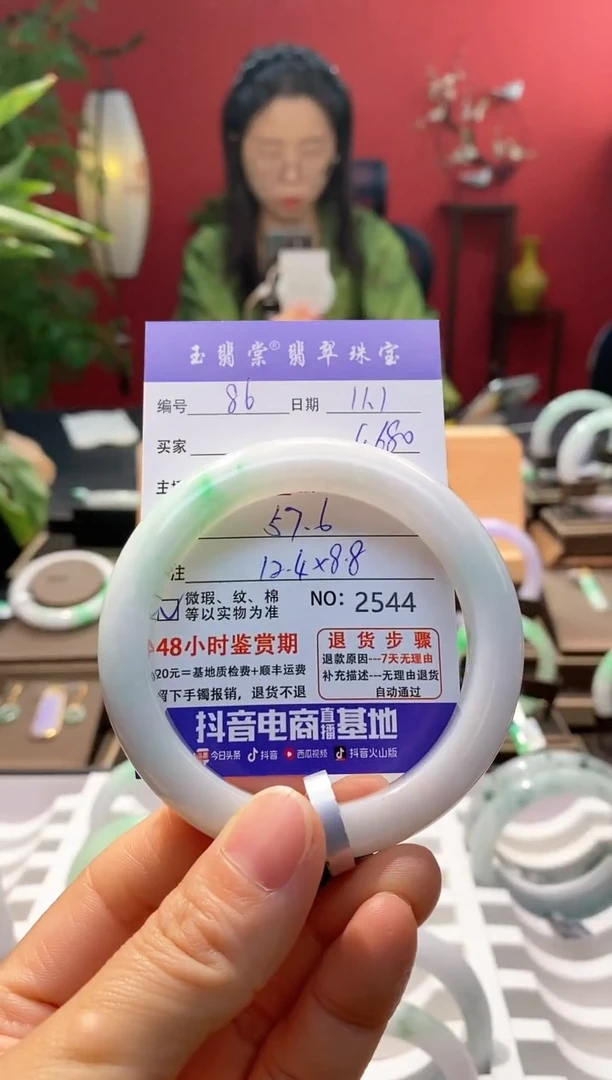 未镶嵌手镯翡翠翡翠86