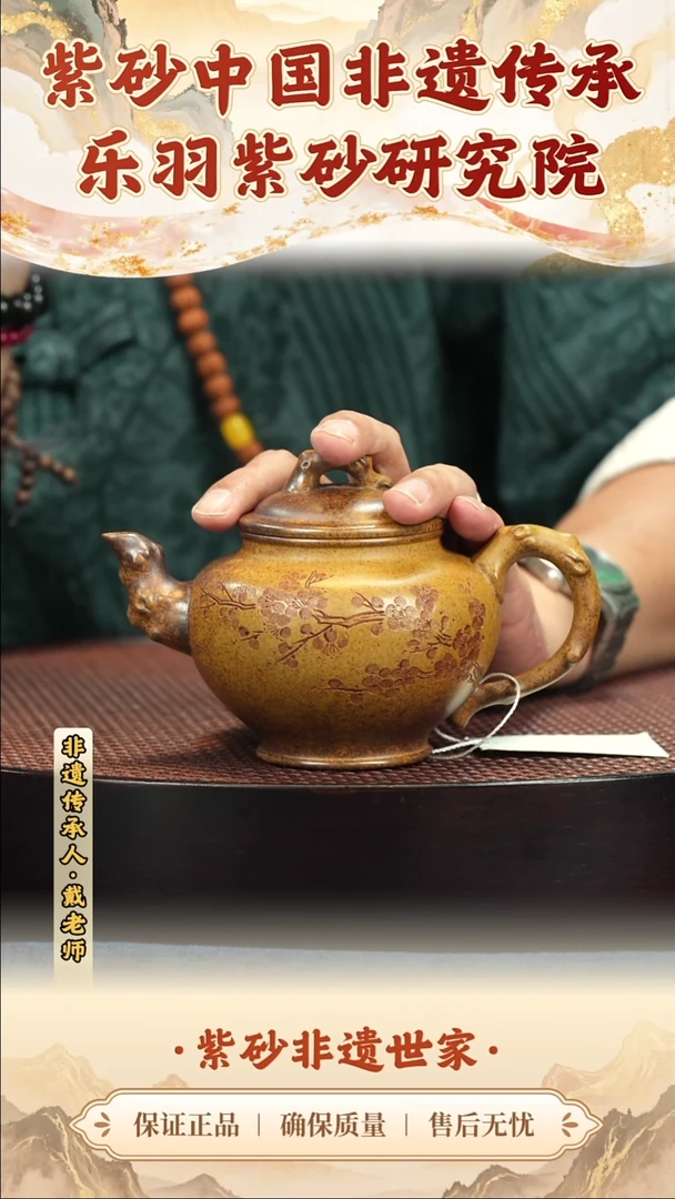 茶壶紫砂茶壶 紫砂茶壶 紫砂