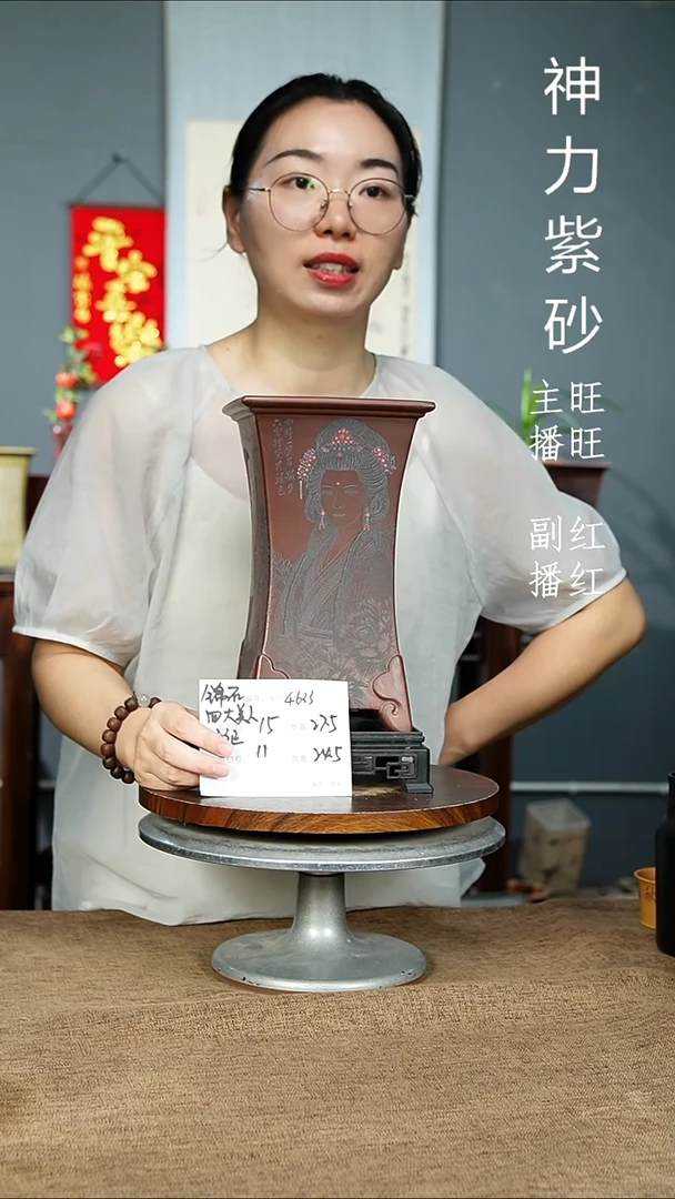 紫砂花盆4633+S紫砂花盆紫砂