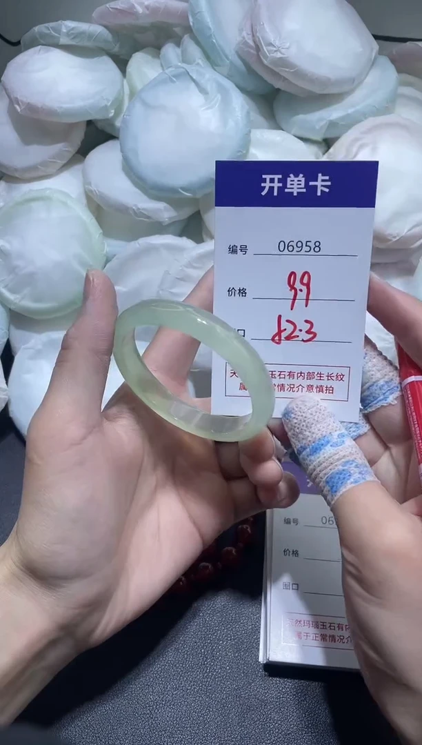 手镯玛瑙/玉髓未镶嵌6958