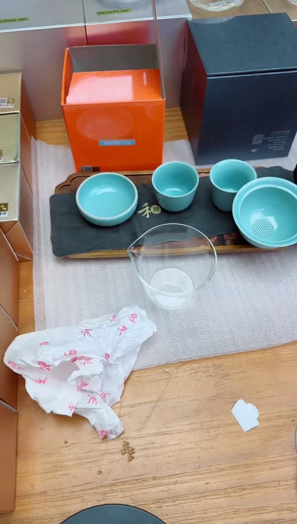 禾器粉金标叠璟快客杯